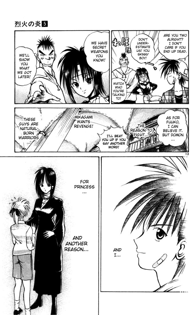 Flame of Recca Chapter 43 page 12 - Chapter 43: Ura Butou Satsujin
