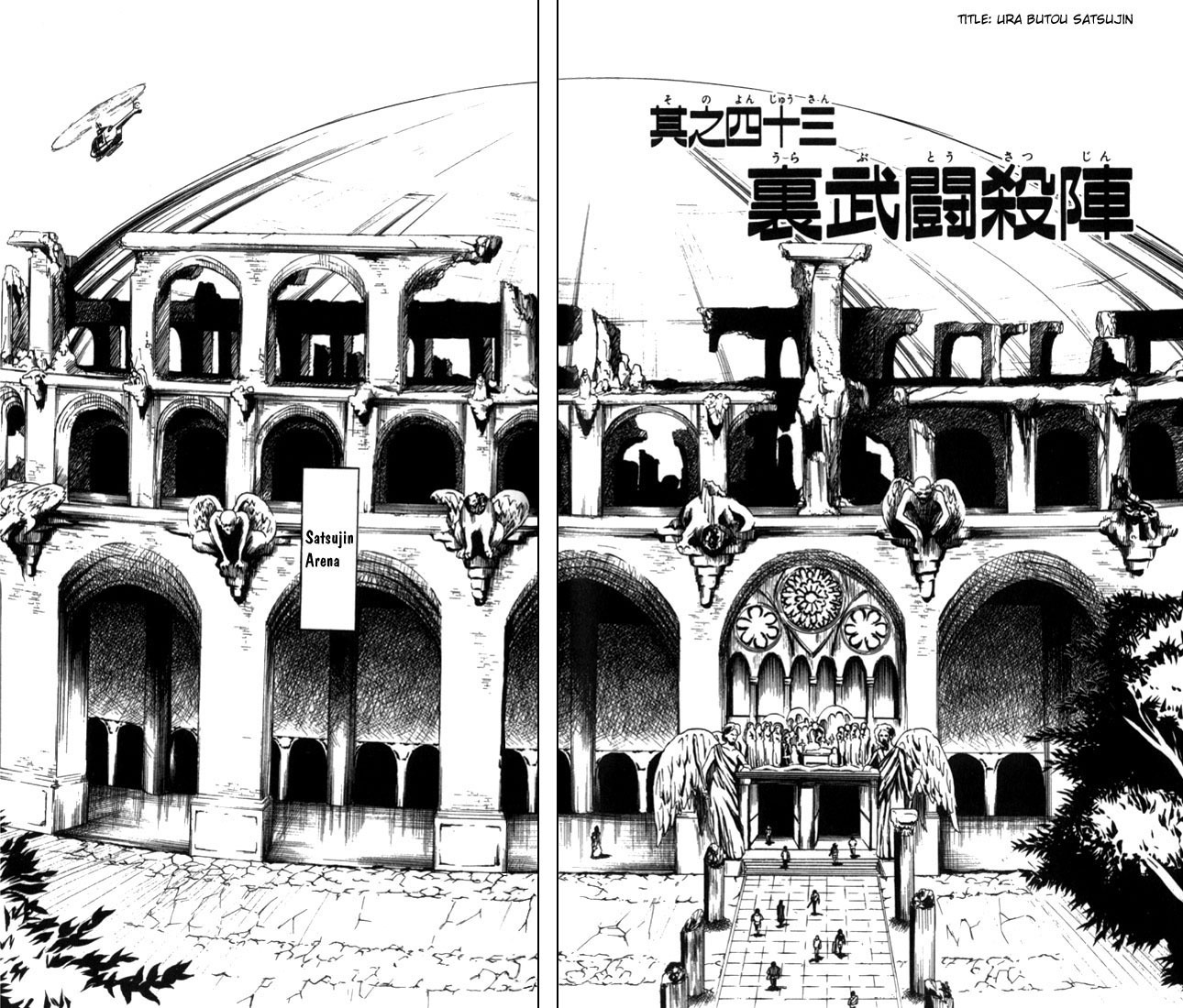 Flame of Recca Chapter 43 page 2 - Chapter 43: Ura Butou Satsujin