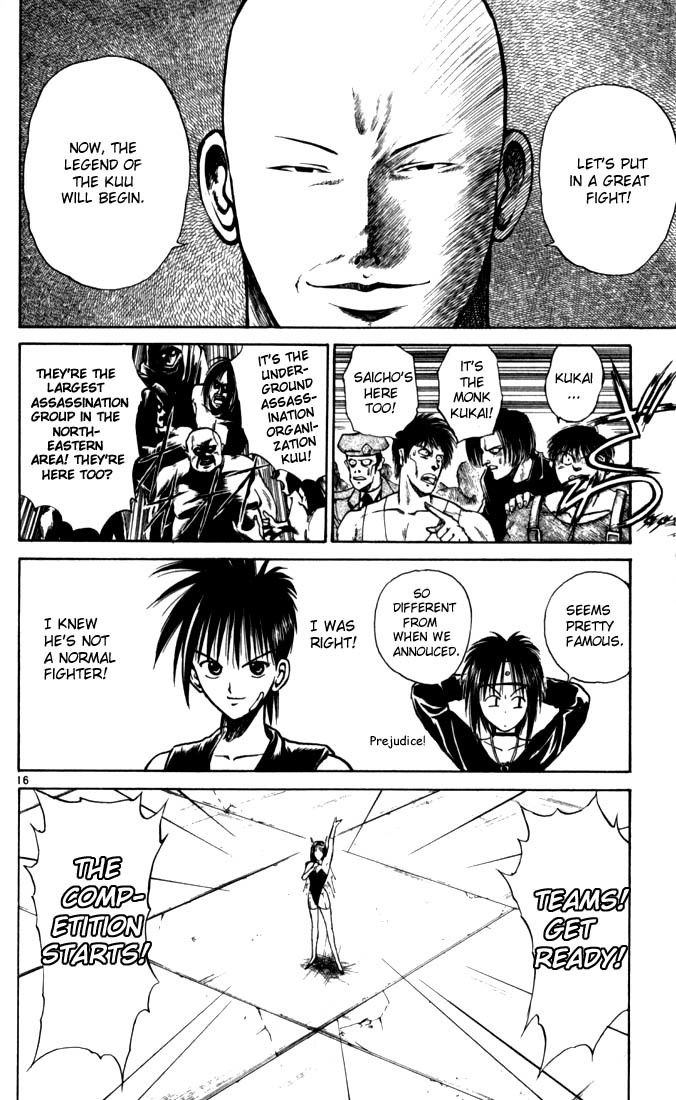 Flame of Recca Chapter 44 page 15 - Chapter 44: The First Round of the Tournament
