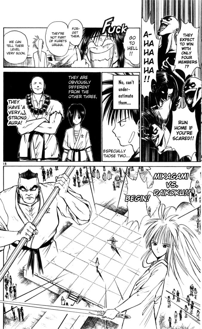 Flame of Recca Chapter 44 page 17 - Chapter 44: The First Round of the Tournament