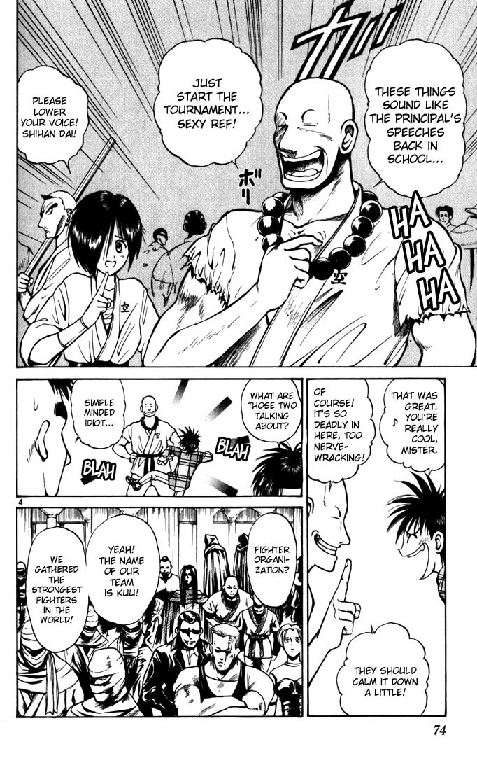 Flame of Recca Chapter 44 page 3 - Chapter 44: The First Round of the Tournament