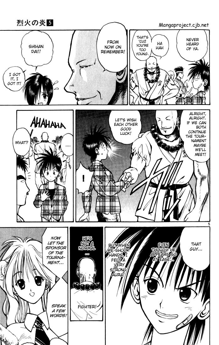 Flame of Recca Chapter 44 page 4 - Chapter 44: The First Round of the Tournament