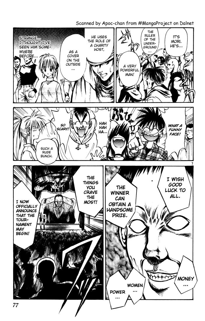 Flame of Recca Chapter 44 page 6 - Chapter 44: The First Round of the Tournament