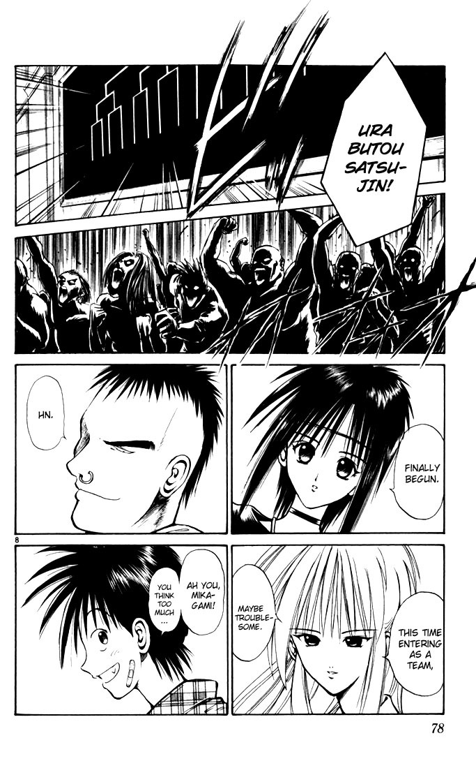 Flame of Recca Chapter 44 page 7 - Chapter 44: The First Round of the Tournament