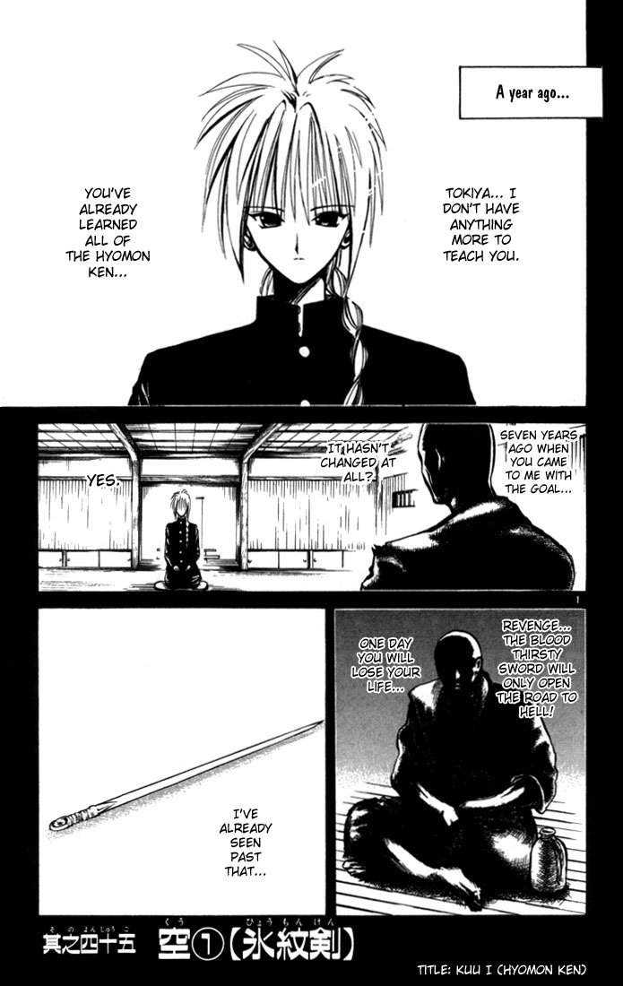 Flame of Recca Chapter 45 page 1 - Chapter 45: Kuu I (Hyomon Ken)