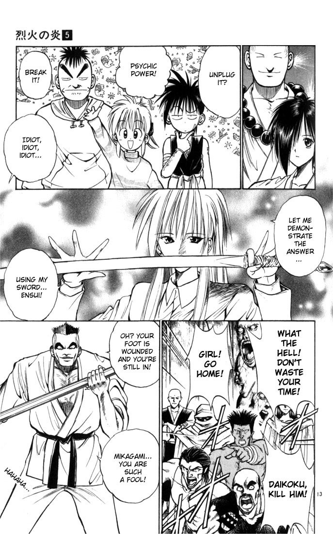 Flame of Recca Chapter 45 page 12 - Chapter 45: Kuu I (Hyomon Ken)