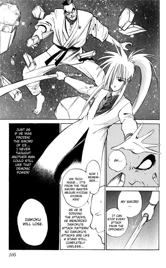 Flame of Recca Chapter 45 page 16 - Chapter 45: Kuu I (Hyomon Ken)