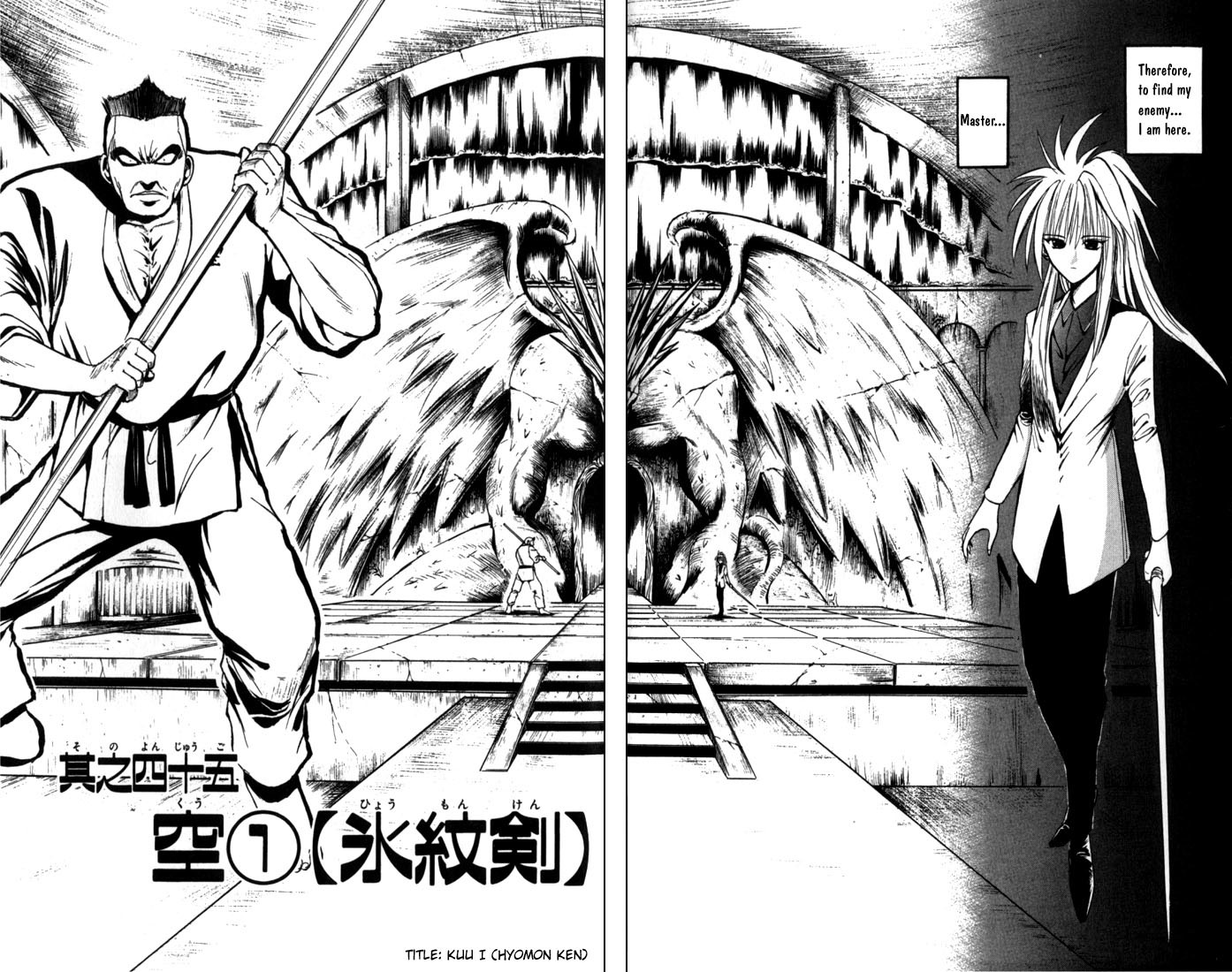 Flame of Recca Chapter 45 page 2 - Chapter 45: Kuu I (Hyomon Ken)