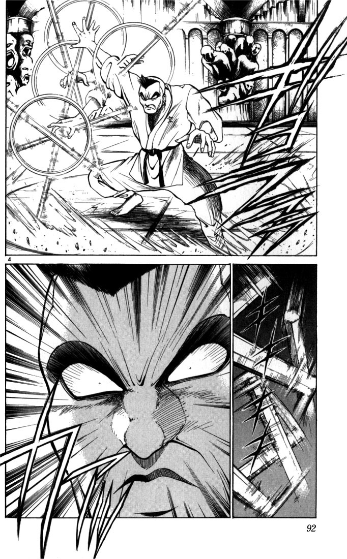 Flame of Recca Chapter 45 page 3 - Chapter 45: Kuu I (Hyomon Ken)