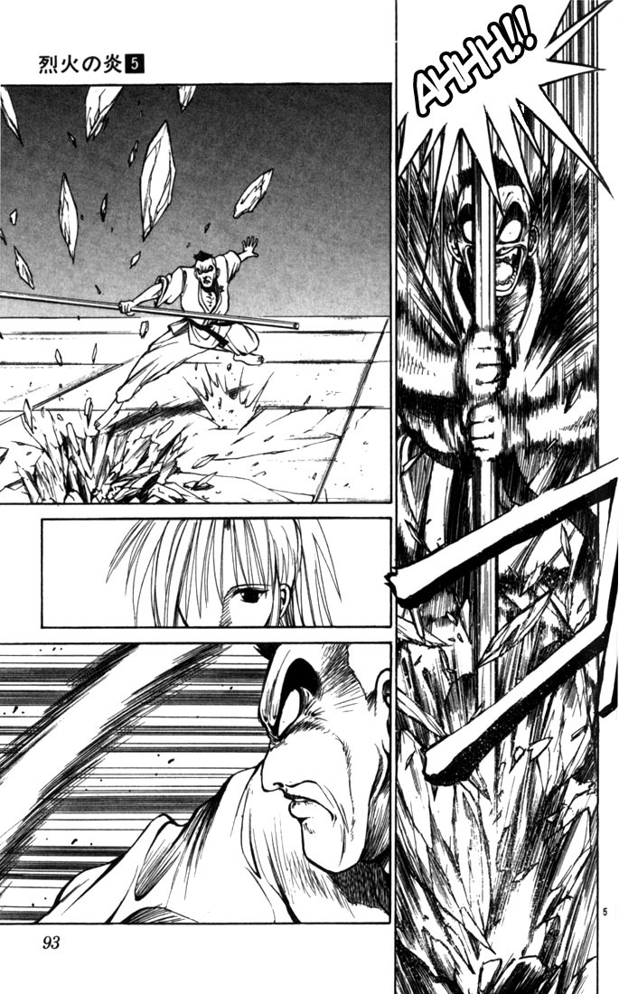 Flame of Recca Chapter 45 page 4 - Chapter 45: Kuu I (Hyomon Ken)