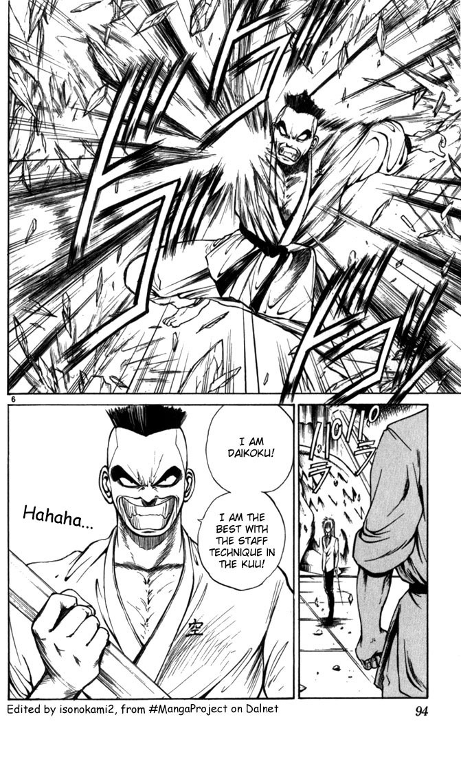 Flame of Recca Chapter 45 page 5 - Chapter 45: Kuu I (Hyomon Ken)