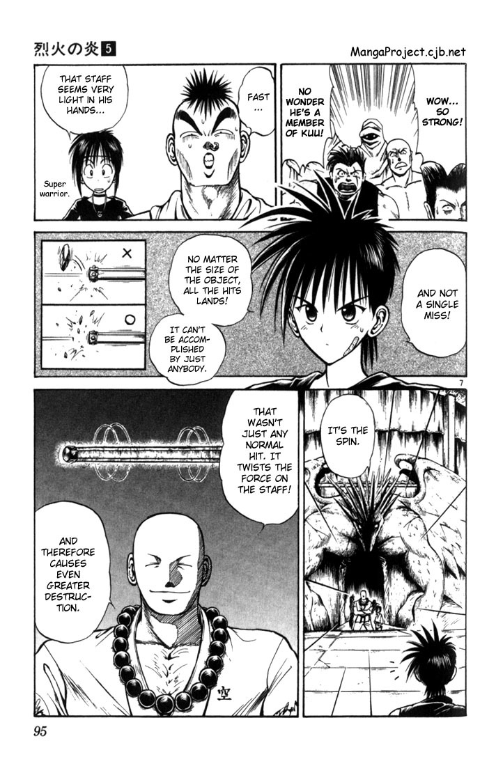 Flame of Recca Chapter 45 page 6 - Chapter 45: Kuu I (Hyomon Ken)