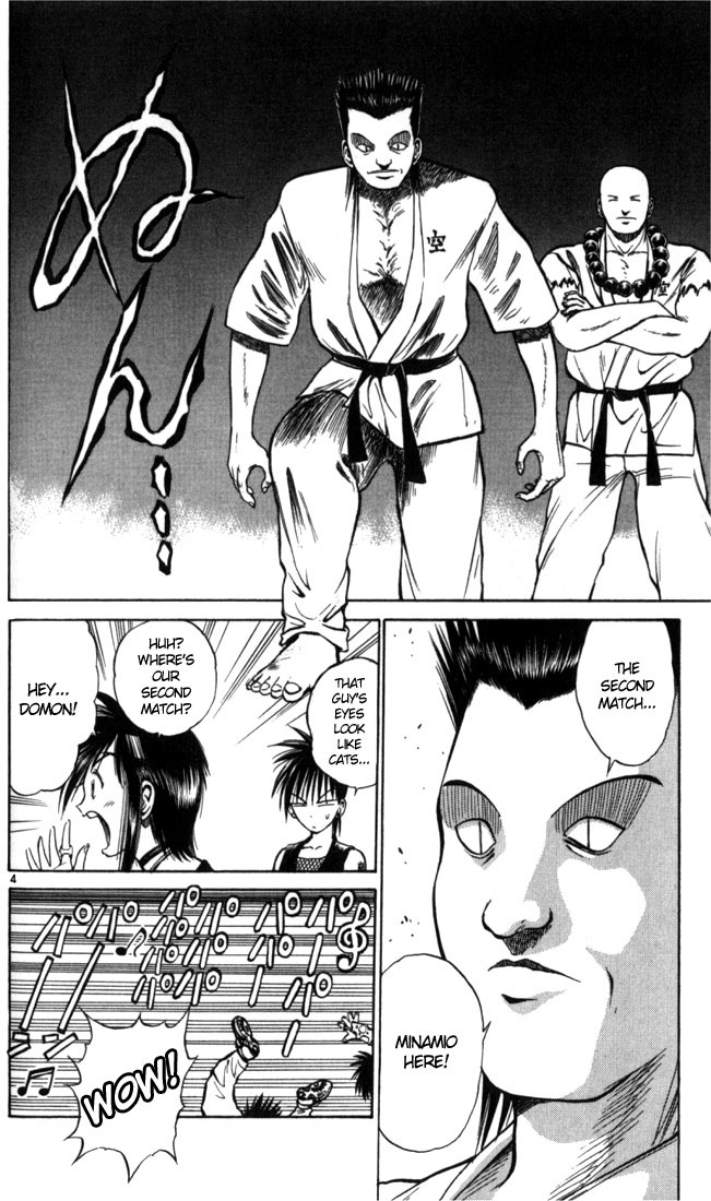 Flame of Recca Chapter 46 page 4 - Chapter 46: Kuu II (The Final Secret Weapon)