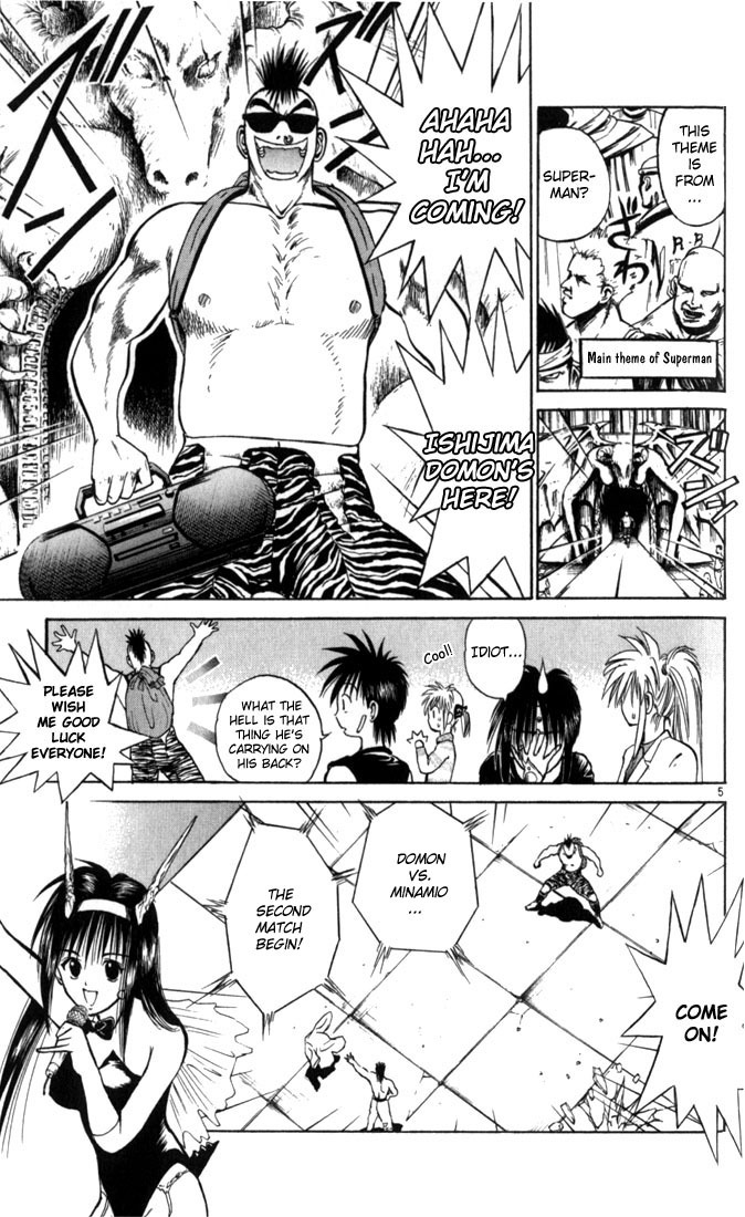 Flame of Recca Chapter 46 page 5 - Chapter 46: Kuu II (The Final Secret Weapon)