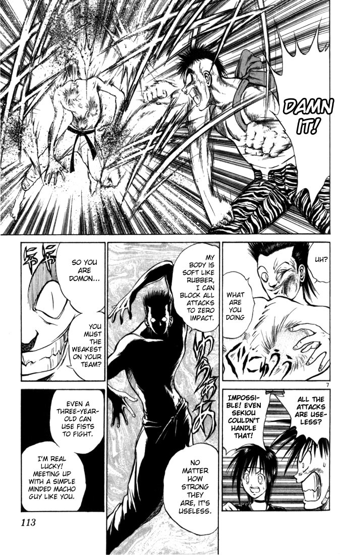 Flame of Recca Chapter 46 page 7 - Chapter 46: Kuu II (The Final Secret Weapon)