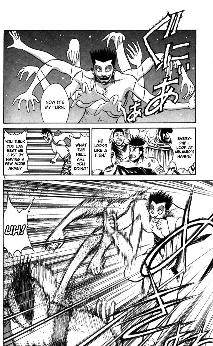 Flame of Recca Chapter 46 page 8 - Chapter 46: Kuu II (The Final Secret Weapon)