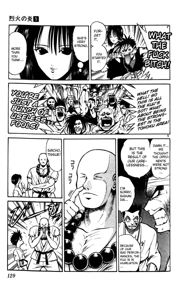 Flame of Recca Chapter 47 page 5 - Chapter 47: Kuu III (Strength of the Claw)