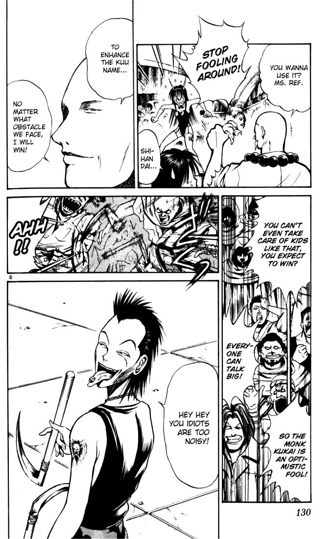 Flame of Recca Chapter 47 page 6 - Chapter 47: Kuu III (Strength of the Claw)