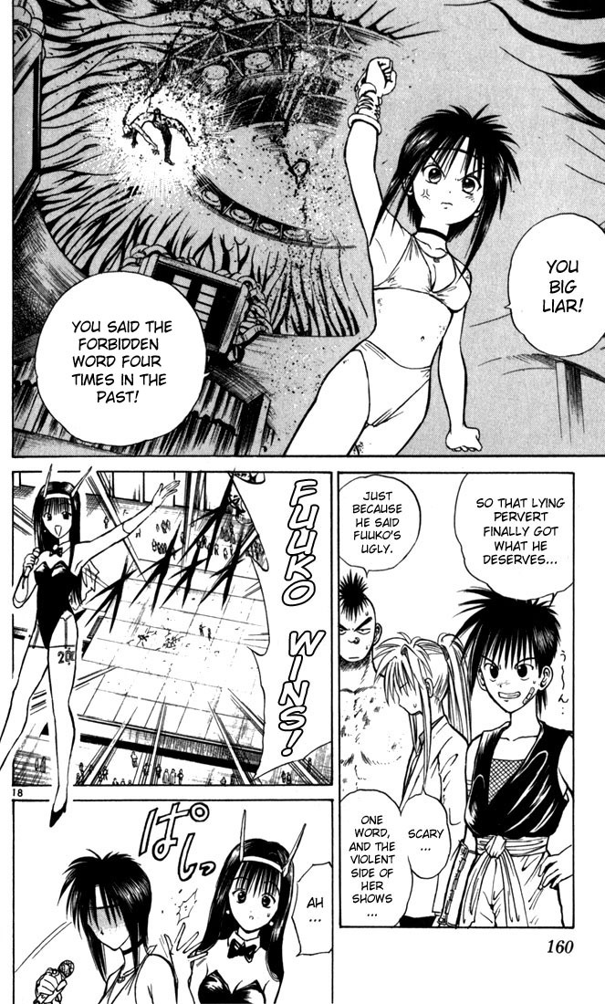 Flame of Recca Chapter 48 page 16 - Chapter 48: Kuu IV (Fuuko's Battle Declaration)