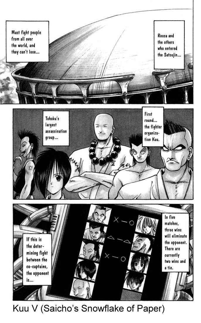 Flame of Recca Chapter 49 page 1 - Chapter 49: Kuu V (Saicho's Snowflake of Paper)