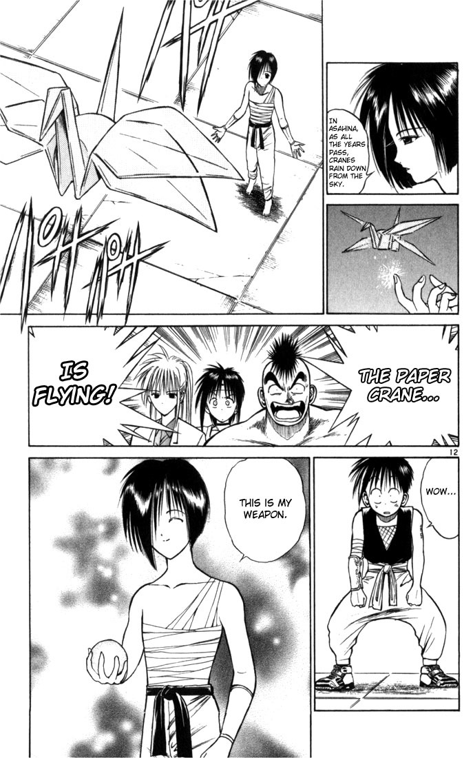 Flame of Recca Chapter 49 page 12 - Chapter 49: Kuu V (Saicho's Snowflake of Paper)