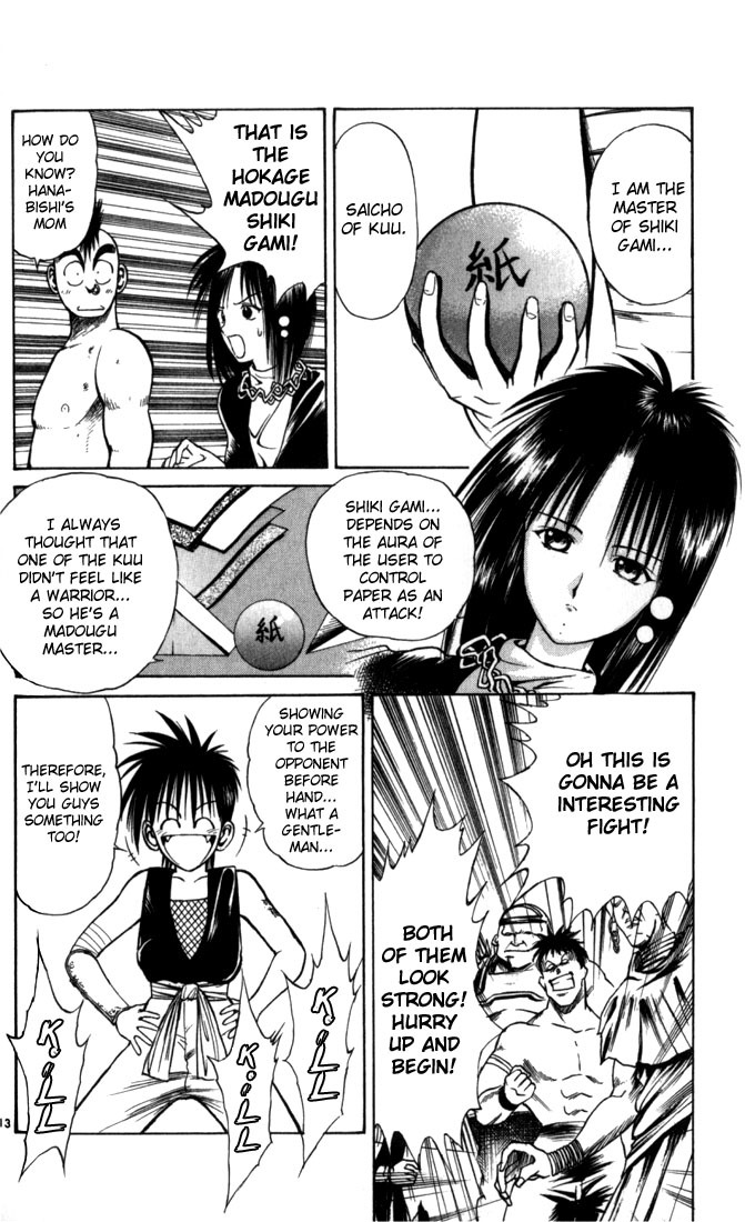 Flame of Recca Chapter 49 page 13 - Chapter 49: Kuu V (Saicho's Snowflake of Paper)