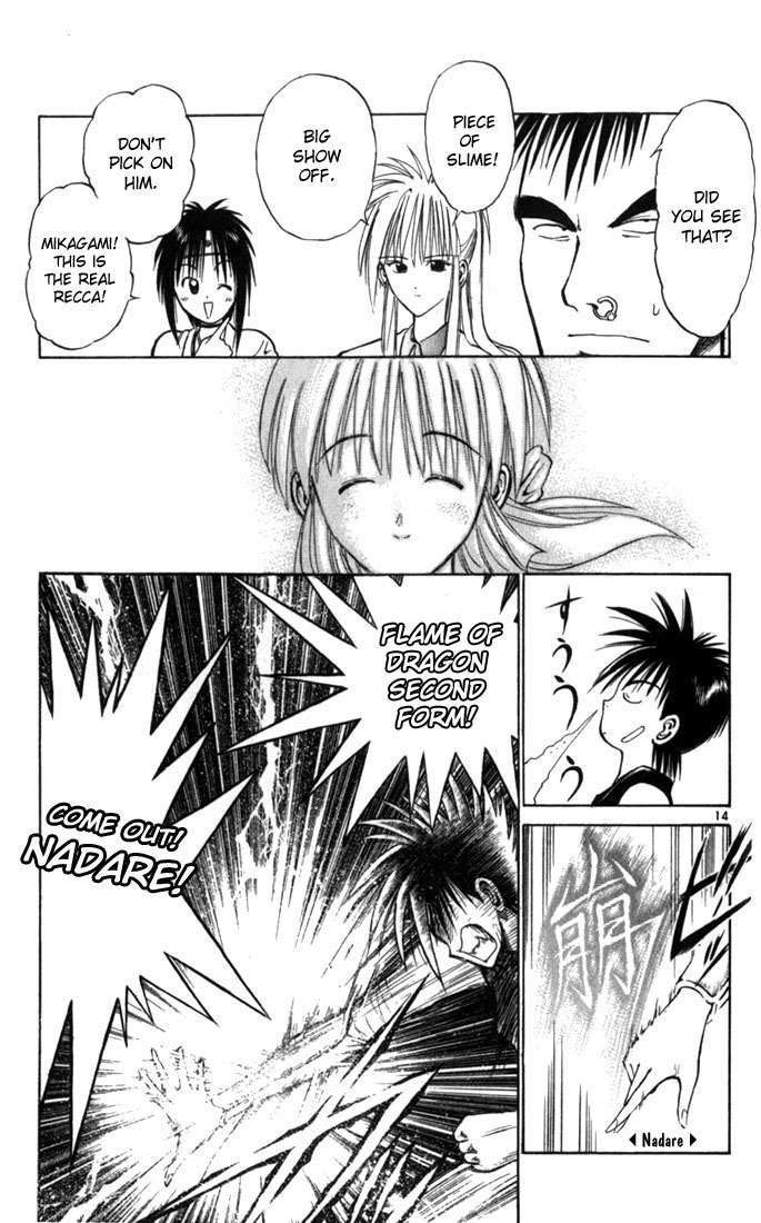 Flame of Recca Chapter 49 page 14 - Chapter 49: Kuu V (Saicho's Snowflake of Paper)