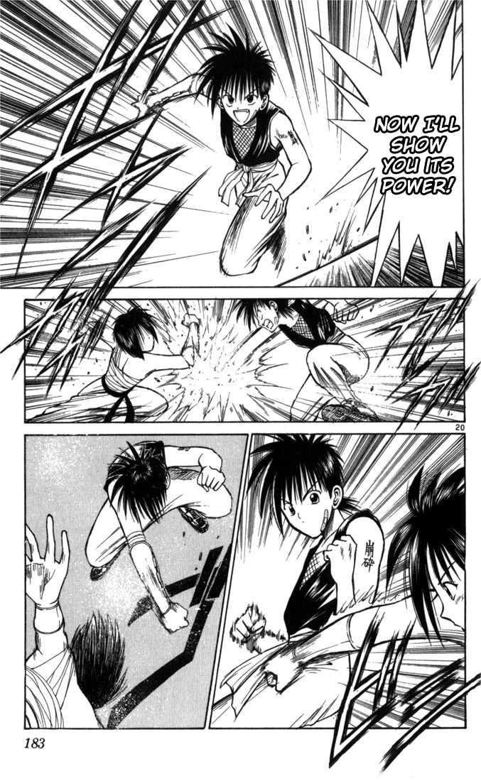 Flame of Recca Chapter 49 page 20 - Chapter 49: Kuu V (Saicho's Snowflake of Paper)
