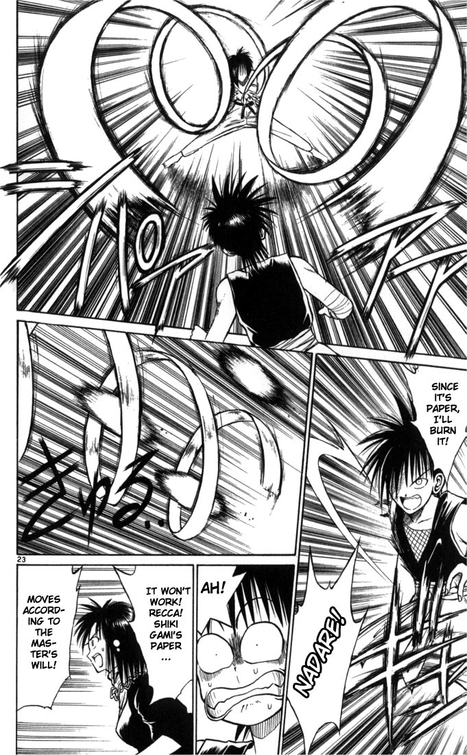 Flame of Recca Chapter 49 page 23 - Chapter 49: Kuu V (Saicho's Snowflake of Paper)