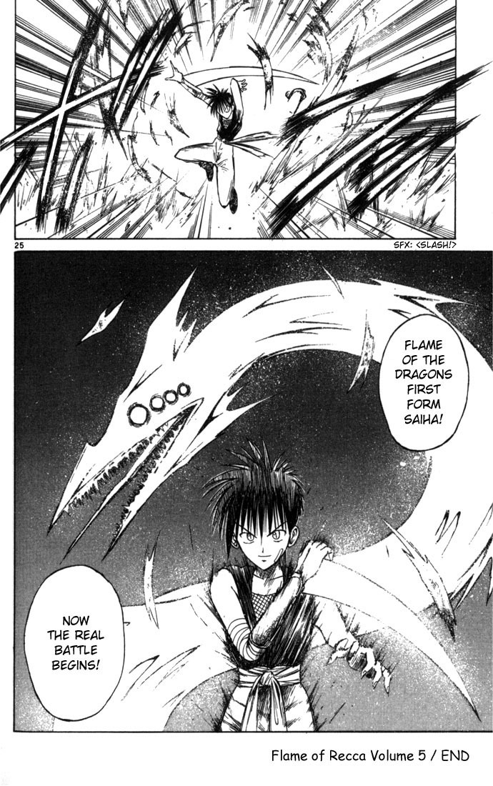 Flame of Recca Chapter 49 page 25 - Chapter 49: Kuu V (Saicho's Snowflake of Paper)