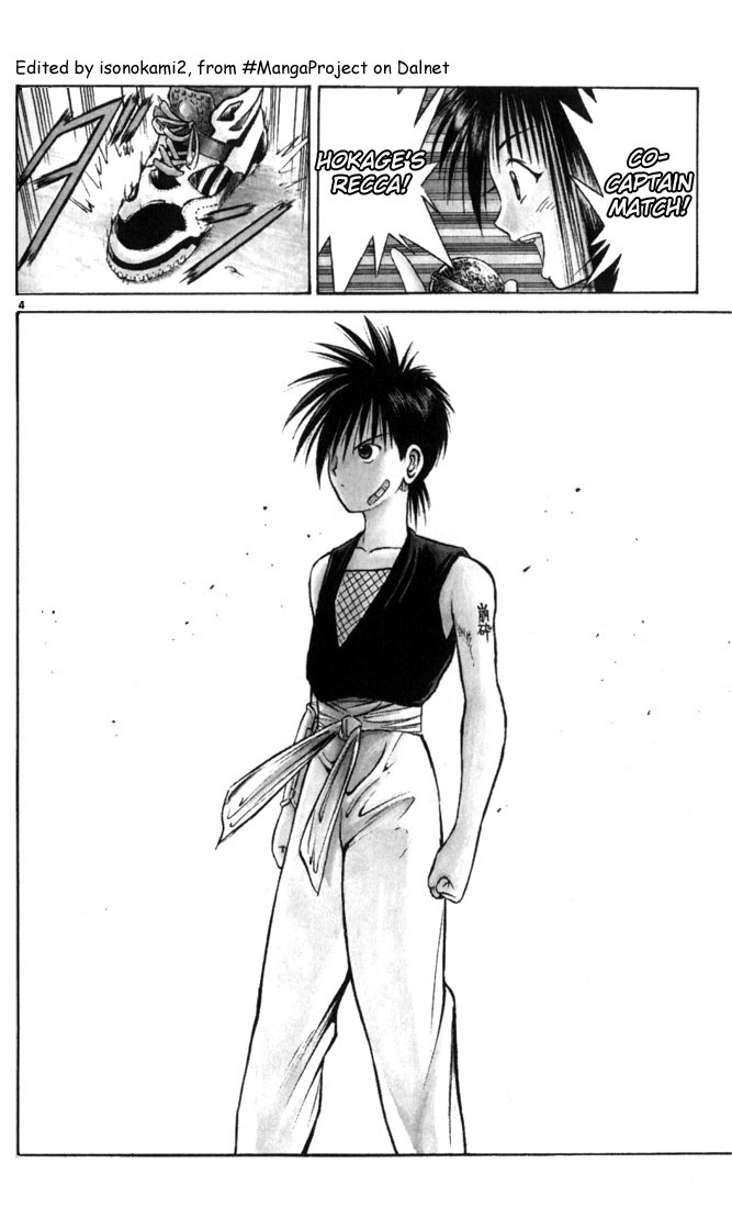 Flame of Recca Chapter 49 page 3 - Chapter 49: Kuu V (Saicho's Snowflake of Paper)
