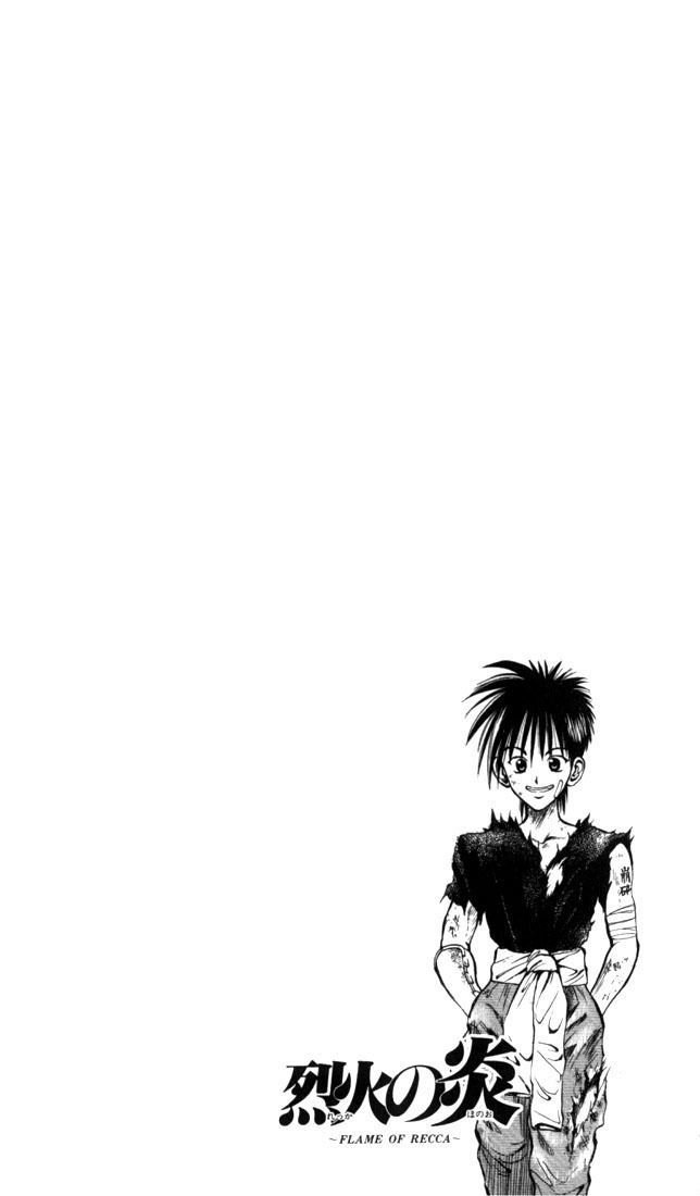 Flame of Recca Chapter 49 page 5 - Chapter 49: Kuu V (Saicho's Snowflake of Paper)