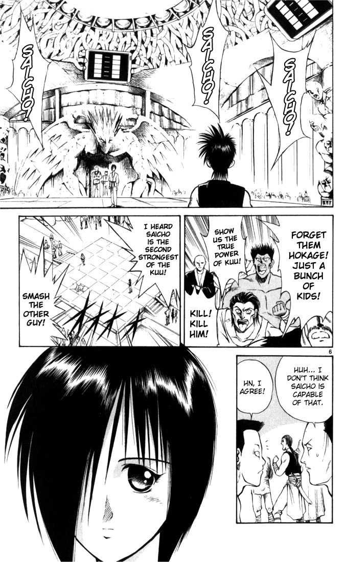Flame of Recca Chapter 49 page 6 - Chapter 49: Kuu V (Saicho's Snowflake of Paper)