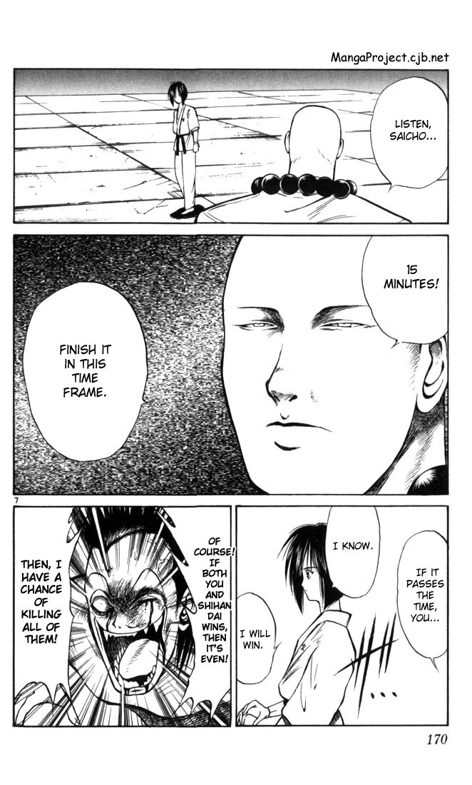 Flame of Recca Chapter 49 page 7 - Chapter 49: Kuu V (Saicho's Snowflake of Paper)
