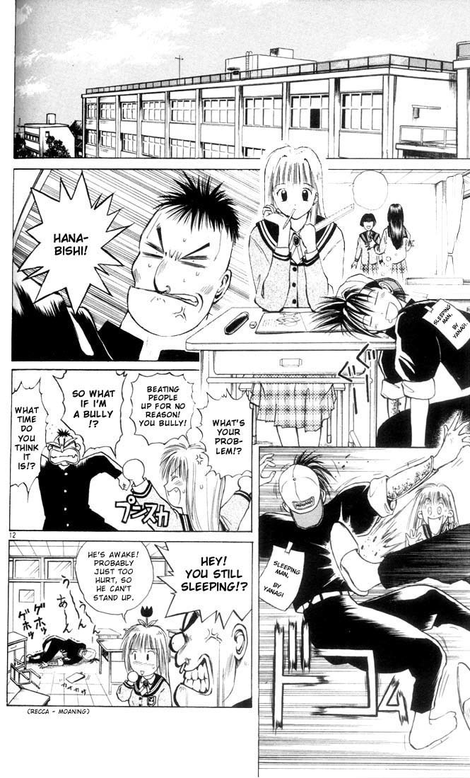 Flame of Recca Chapter 5 page 11 - Chapter 5: Fuujin
