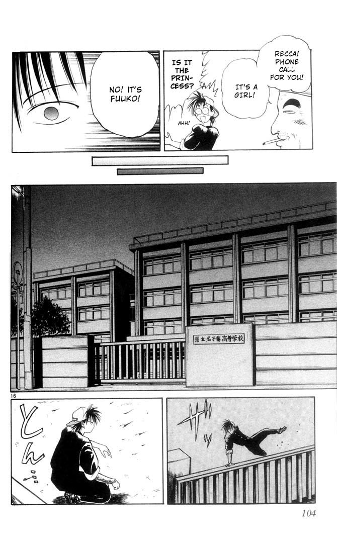 Flame of Recca Chapter 5 page 15 - Chapter 5: Fuujin