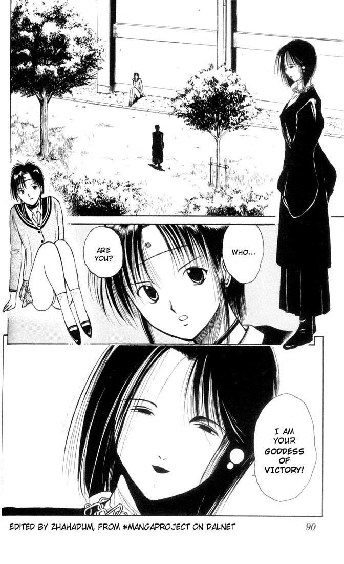 Flame of Recca Chapter 5 page 2 - Chapter 5: Fuujin
