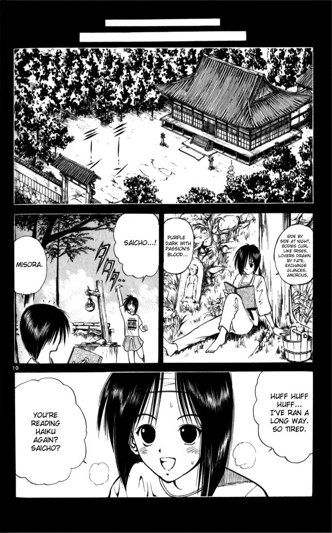 Flame of Recca Chapter 50 page 12 - Chapter 50: Kuu VI (Dancing Paper, the Battle for Honour)