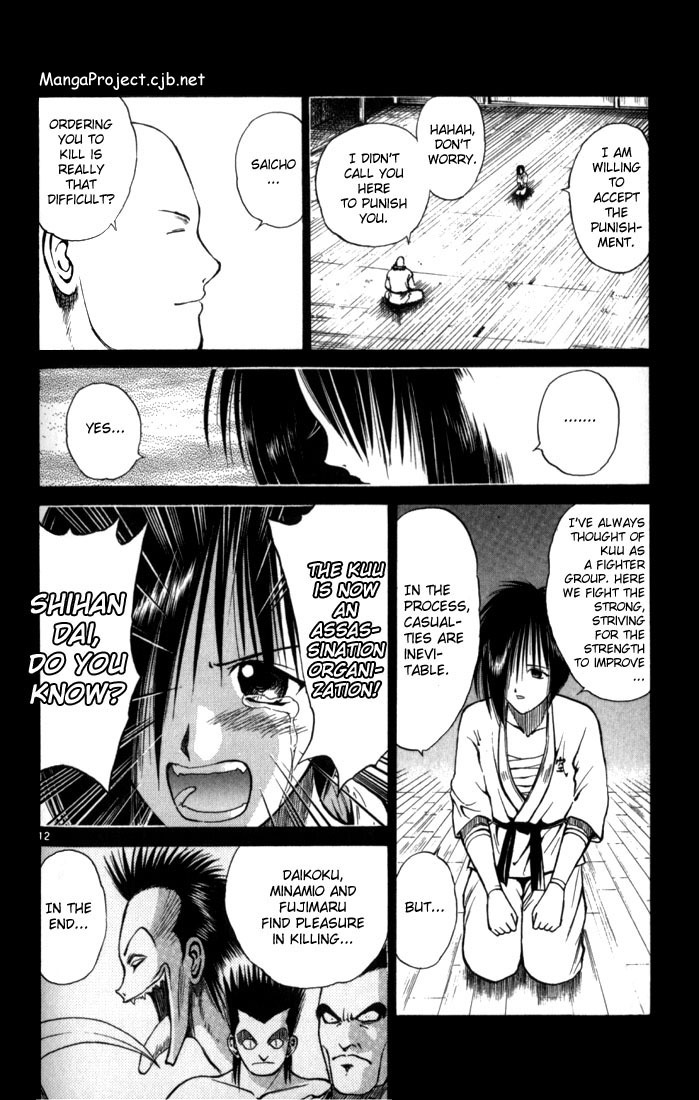 Flame of Recca Chapter 50 page 14 - Chapter 50: Kuu VI (Dancing Paper, the Battle for Honour)