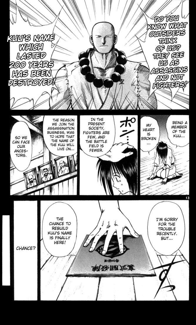 Flame of Recca Chapter 50 page 15 - Chapter 50: Kuu VI (Dancing Paper, the Battle for Honour)