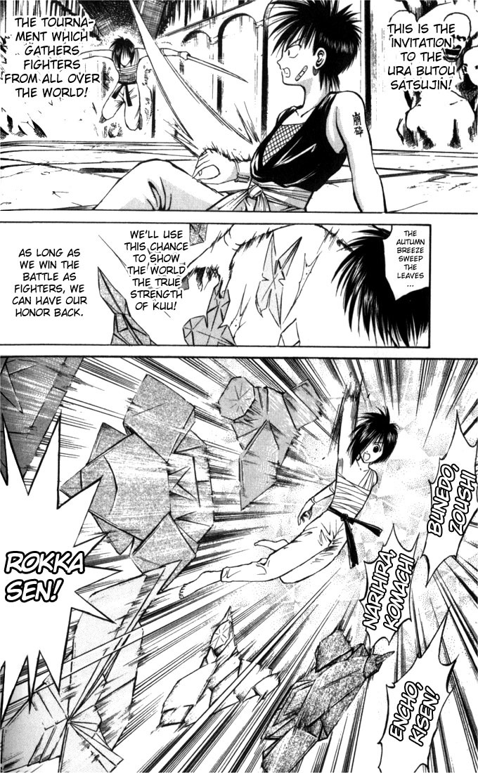 Flame of Recca Chapter 50 page 16 - Chapter 50: Kuu VI (Dancing Paper, the Battle for Honour)
