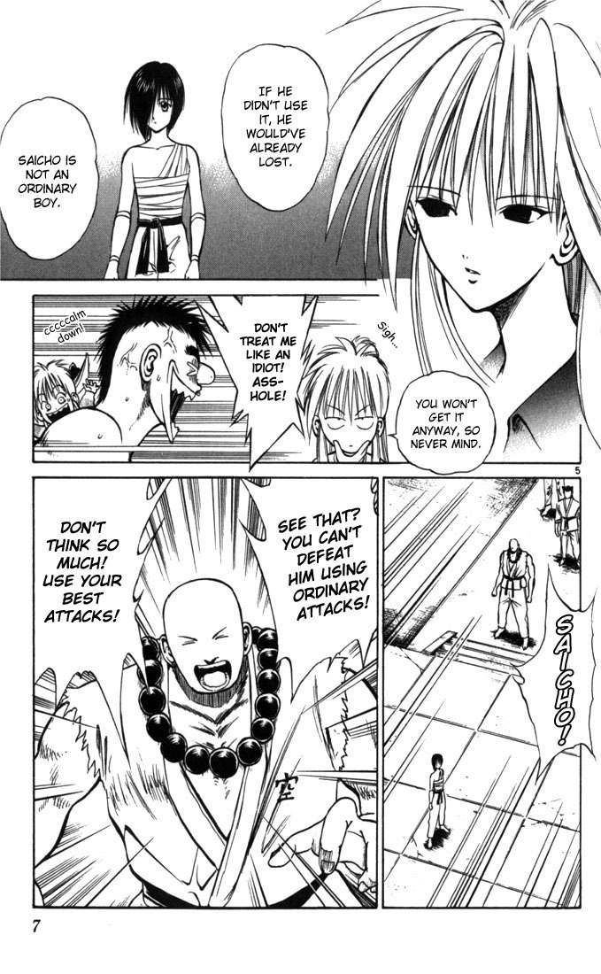 Flame of Recca Chapter 50 page 7 - Chapter 50: Kuu VI (Dancing Paper, the Battle for Honour)
