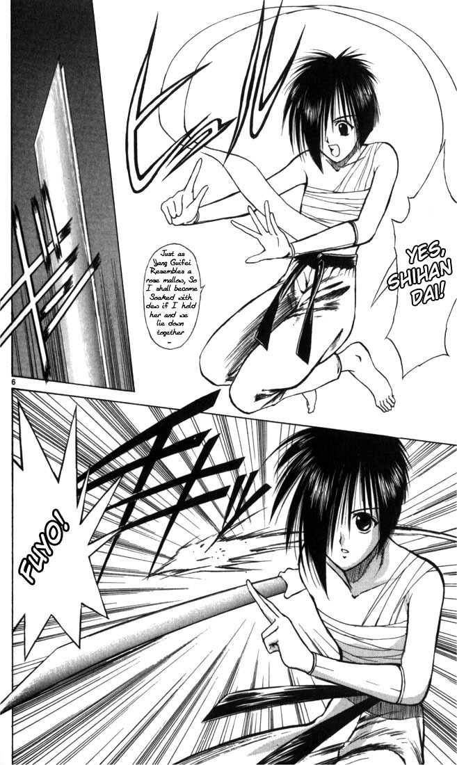 Flame of Recca Chapter 50 page 8 - Chapter 50: Kuu VI (Dancing Paper, the Battle for Honour)