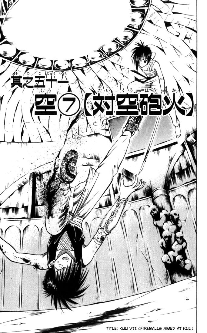 Flame of Recca Chapter 51 page 1 - Chapter 51: Kuu VII (Fireballs Aimed At Kuu)