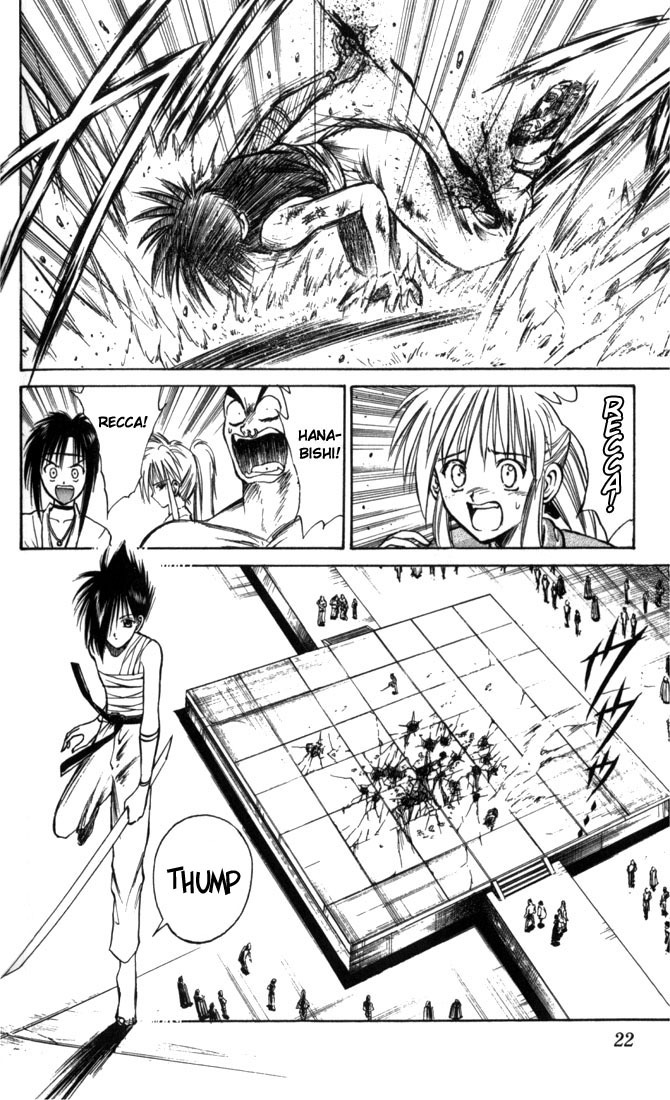 Flame of Recca Chapter 51 page 2 - Chapter 51: Kuu VII (Fireballs Aimed At Kuu)