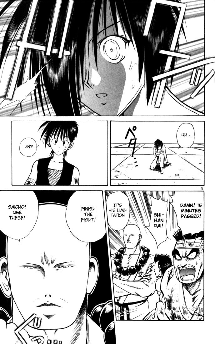 Flame of Recca Chapter 51 page 5 - Chapter 51: Kuu VII (Fireballs Aimed At Kuu)