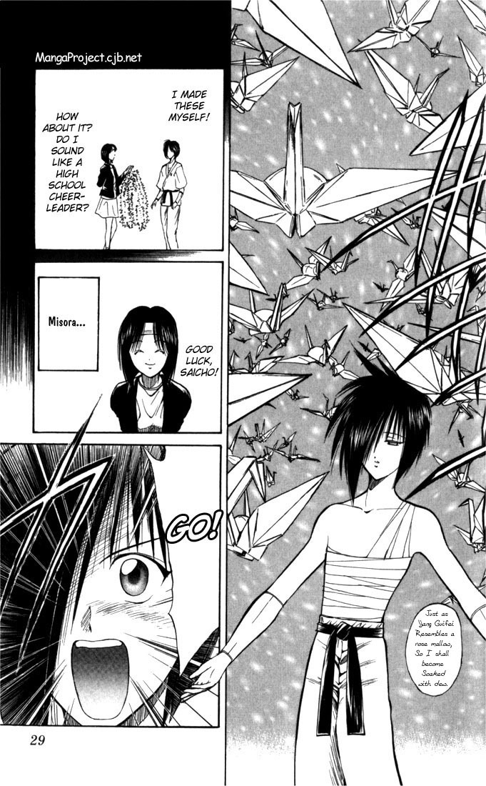 Flame of Recca Chapter 51 page 9 - Chapter 51: Kuu VII (Fireballs Aimed At Kuu)