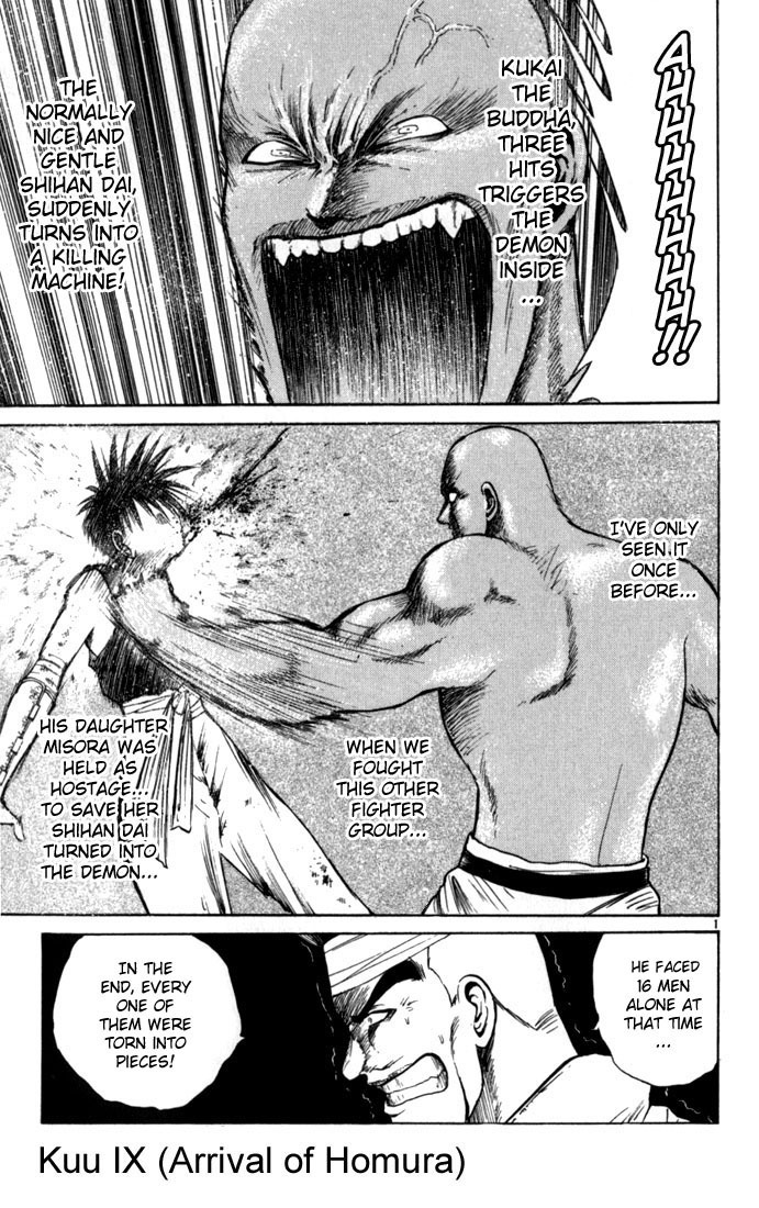 Flame of Recca Chapter 53 page 1 - Chapter 53: Kuu IX (Arrival of Homura)