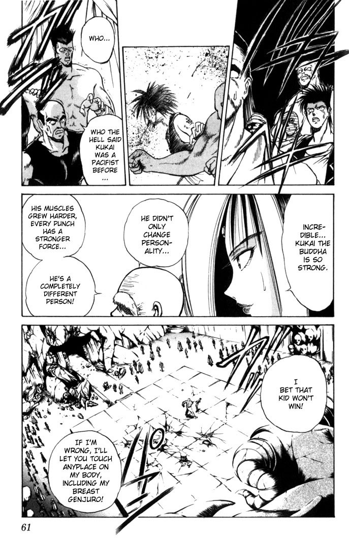 Flame of Recca Chapter 53 page 5 - Chapter 53: Kuu IX (Arrival of Homura)