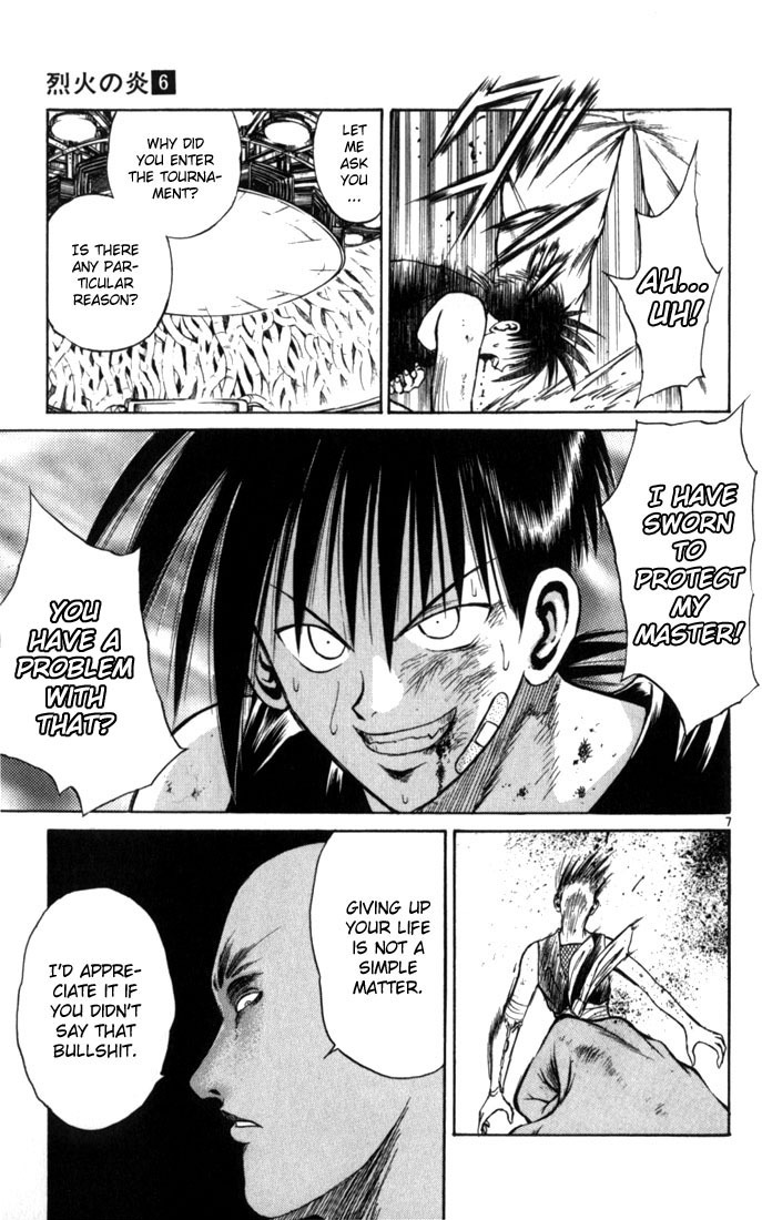 Flame of Recca Chapter 53 page 7 - Chapter 53: Kuu IX (Arrival of Homura)